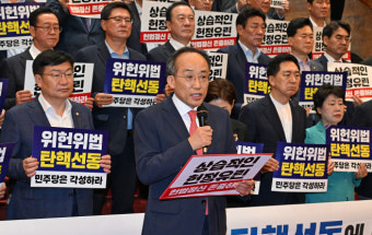 與, 野 '방송4법' 등 25일 강행 처리 전망에 '필리버스터' 준비