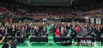 [포토] 국민의힘 제4차 전당대회 서울·인천·경기·강원 합동연설회 개최