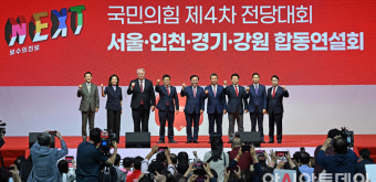 [포토] 국민의힘 최고위원 후보들 '파이팅!'