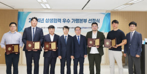 크라운호프·택이네 조개전골 등 5곳 상생협력 가맹본부 선정