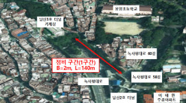 용산구, 용암초 일대 통학로 주변 환경개선 실시