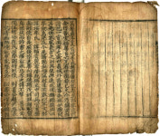 진성이씨족보, 대구시 유형문화유산 신규 지정