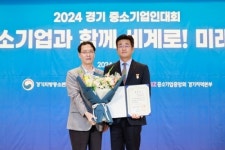 김동수 영진앵글㈜ 대표, 2024년 중소기업 유통·서비스 부문 ‘대통령 표창’ 수상
