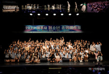 2024년 제20회 여주시 청소년 종합예술제 성황리에 종료