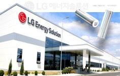(주)엘지화학오창1공장(프로세스재료생산) | [컨콜] LG엔솔 "하반기 4680 원통형 배터리 오창서 양산 시작"