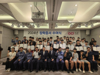 군산 OCI SE, 발전소 주변 학생에 장학금 1억 1300만 원 전달