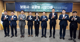 [보험세미나] 제 1회 아시아투데이 보험세미나 성황리 개최
