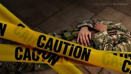 진료 받으러 간 육군 병사, 국군포천병원 화장실서 숨진 채 발견