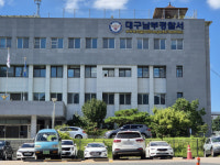 대구 남부경찰서, 교통사고 피해자에 불친절 논란