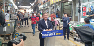 장세일 전 전남도의원, 영광군수 출마 선언...군민의 미래 위해 다시 한번 힘을 모아야 할 때