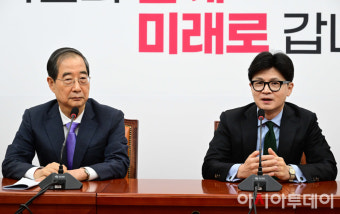 [포토] 한동훈 국민의힘 대표 '한덕수 국무총리 접견'