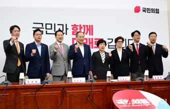 [포토] 국민의힘 사기탄핵 공작 진상규명 TF 위원장 수여식
