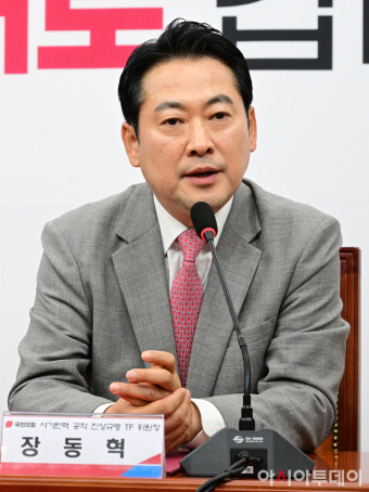 [포토] 발언하는 장동혁 국민의힘 사기탄핵 공작 진상규명 TF 위원장