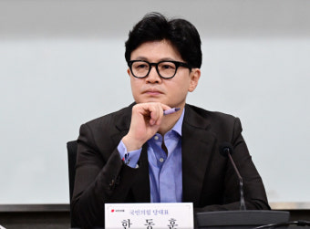 한동훈 