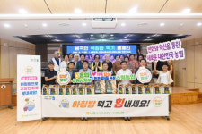 농협수원시지부, 수원농협, 대한노인회 영통구지회와 쌀 소비촉진을 위한 아침밥 먹기 운동 전개
