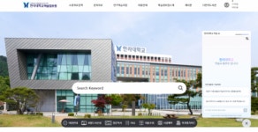 한라대학교, 최첨단 AI 코파일럿으로 도서관 시스템 혁신적 개편