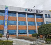 상주시보건소, 감염취약시설 방역물품 긴급 배부