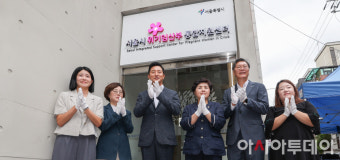 [포토] 서울시 위기임산부 통합지원센터 개관