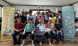 경북 칠곡군 지천면 백운리 어르신 사회적가족 되다