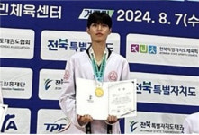 이환희 세종대 학생, 태권도 겨루기 대회 58㎏g급 1위