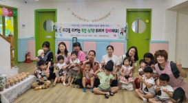 거창군, 공공건축물 그린리모델링 사업 완료 쾌적한 공간 새단장