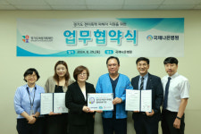 경기도여성가족재단, 국제나은병원과 맞손