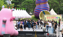 [포토] 제5회 서울 시민과 함께하는 한우사랑대축제