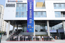 안성시, 안성맞춤공감센터 개관식
