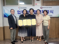 목포과학대, 서울 화곡보건경영고와 우수 의료인력 양성 협약