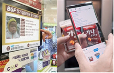 기업이 사회문제 해결사로…대한상의, 12일 대한민국 사회적 가치 페스타 개최