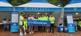 우체국물류지원단 대구지사, ‘생명사랑 밤길걷기’ 캠페인 적극 동참