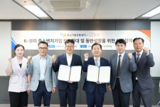 중기유통센터, 중기 케이(K) 뷰티 글로벌 시장 진출 지원