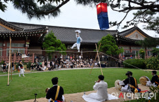 [포토]삼청각, 시민들과 함께하는 한가위 한마당