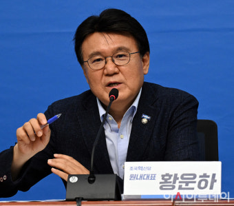 [포토] 조국혁신당, 추석 민심 기자간담회