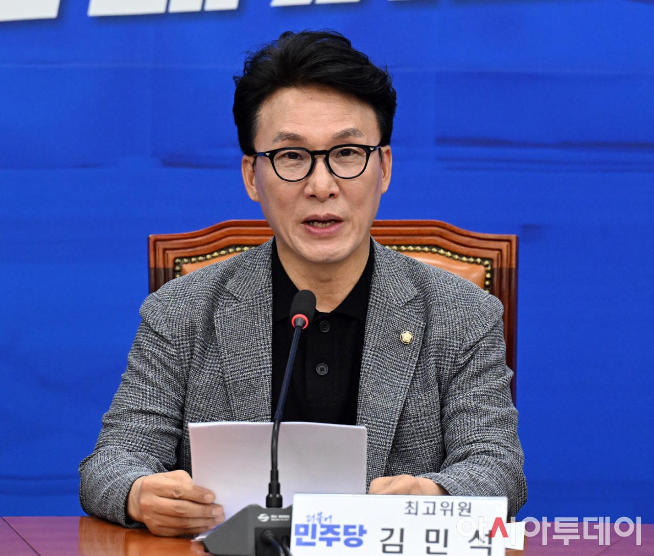 한미 외교 소식, 김태효 제1차장 발언과 골드버그 대사 통화 내용 논란endl인식