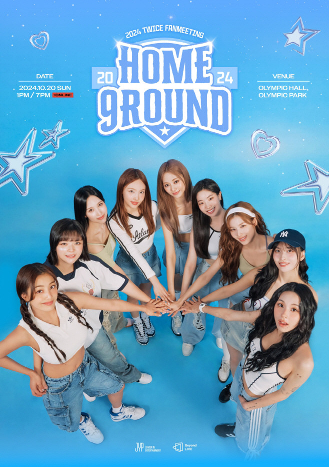 트와이스, HOME 9ROUND으로 데뷔 9주년 팬미팅 개최!