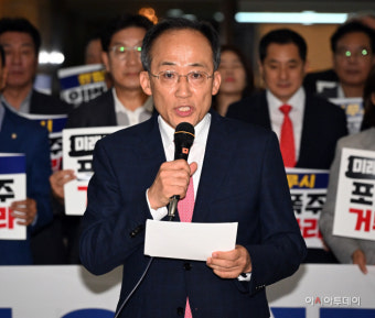 與, 특검법·지역화폐법 거부권 건의키로… “반헌법적 법안”