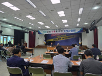 문경시, 마성면에 30만㎡ 규모 신규 산업단지 조성