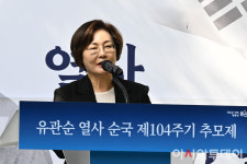 [포토] 유관순 열사 추모제 추념사하는 박희영 용산구청장