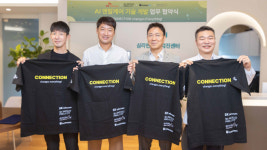 SKT, 표정·음성으로 정신건강 진단하는 AI 개발한다