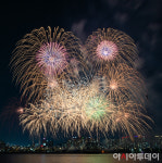 [포토] 2024 서울세계불꽃축제