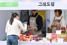 [포토] 넥스트로컬과 함께하는 '띵크어스 데이'