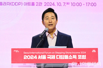 오세훈, 전국적 디딤돌소득 시행 촉구…복지 체계 혁신과 소득불평등 완화에 힘쓴다