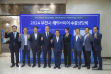 부천시, 해외바이어 초청 수출상담회 성료