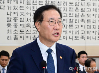 [포토] [2024국감] 업부보고하는 박성재 법무부 장관