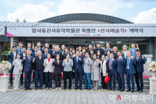 [포토] 암사동선사유적박물관 특별전 선사예술가 개막