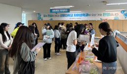 (주)아워홈덴티스본사점 | 선문대-㈜덴티스, 학생 참여형 팝업 행사 눈길