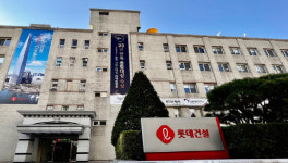 상생 노력 인정…롯데건설, 2023 동반성장지수 최우수 기업 선정