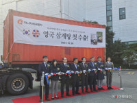 마니커에프앤지, 英 첫 삼계탕 수출…글로벌 시장 확장