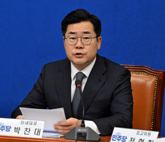박찬대 